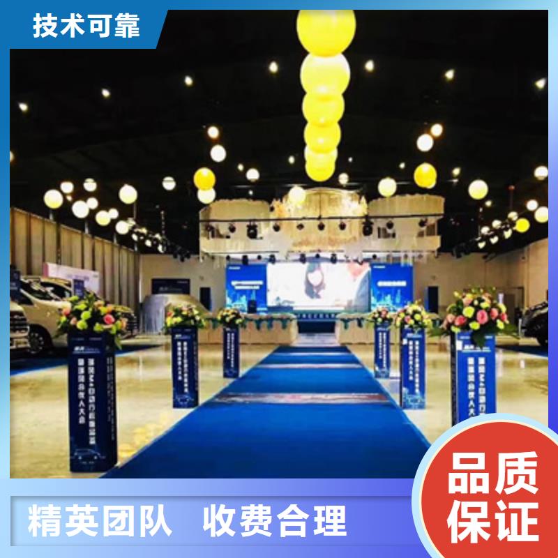 庆典活动LED屏租赁技术可靠