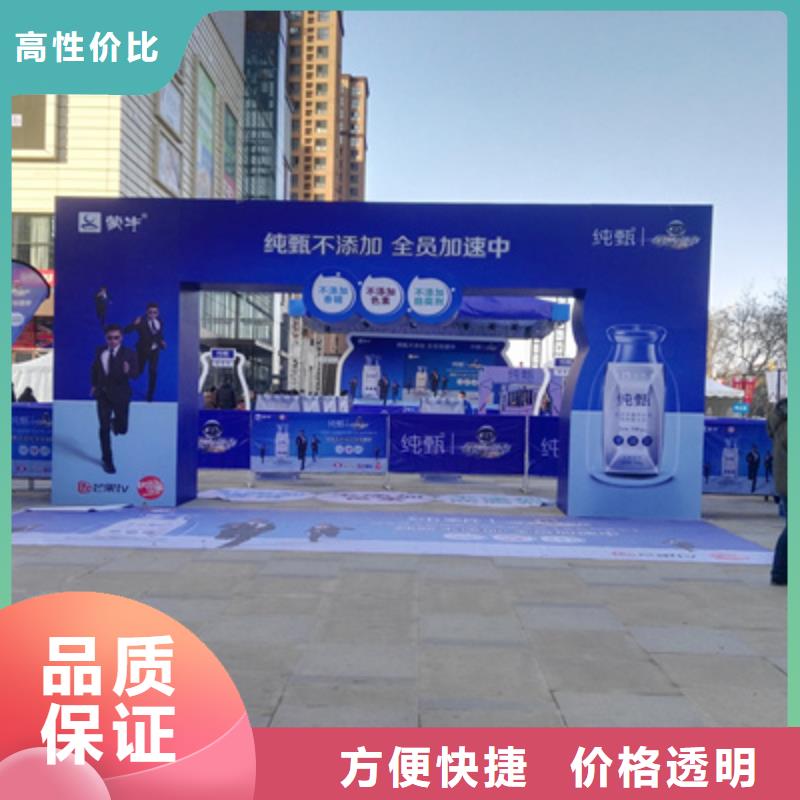 庆典活动LED屏租赁技术可靠