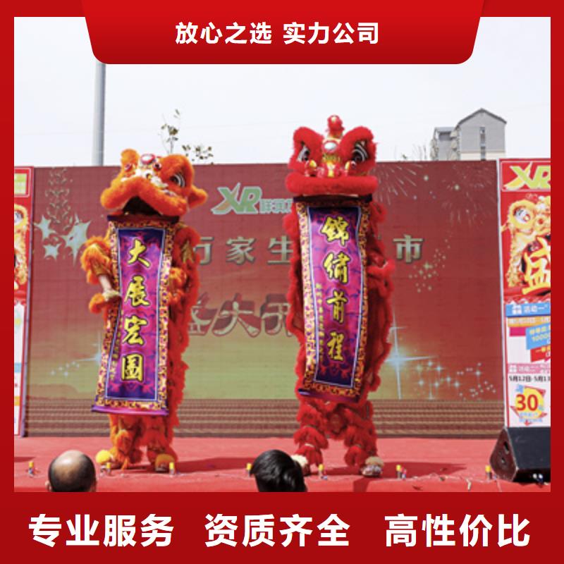 庆典活动活动背景板搭建质量保证