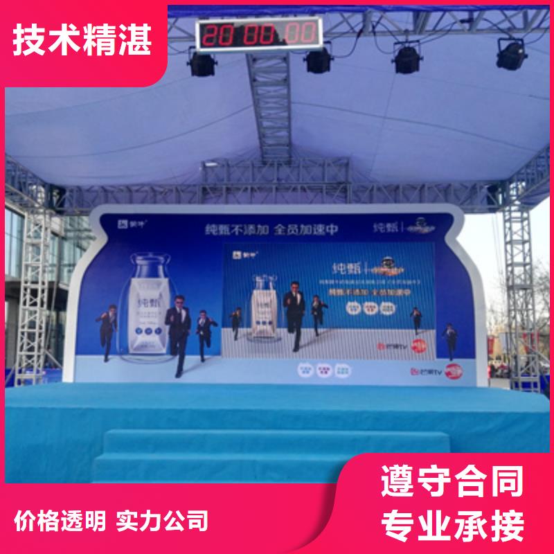 庆典活动LED屏租赁技术可靠