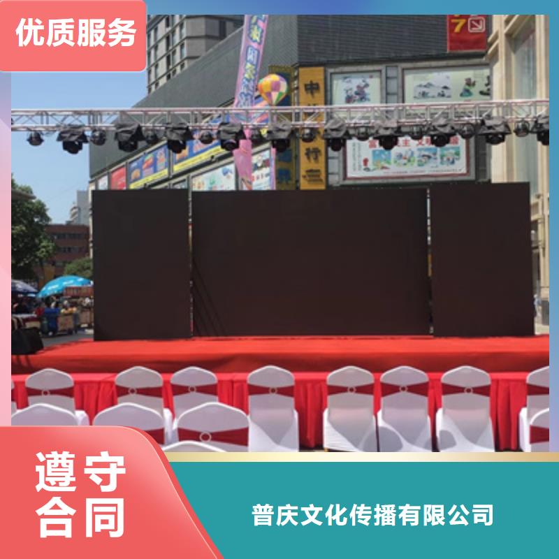 庆典活动活动背景板搭建质量保证