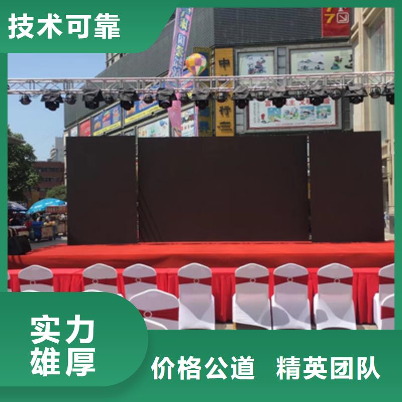 庆典活动LED屏租赁技术可靠