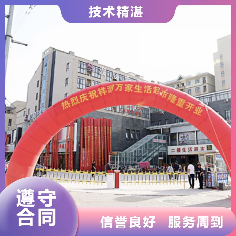 庆典活动LED屏租赁技术可靠
