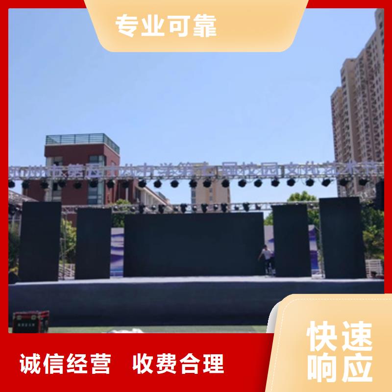 设备租赁活动启动道具收费合理