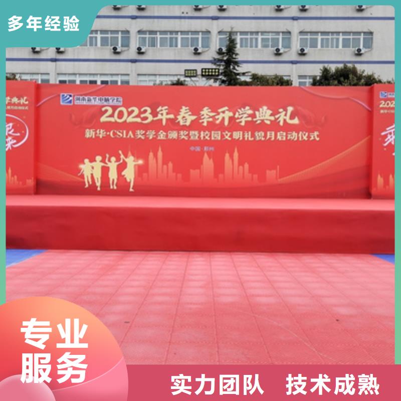 设备租赁活动启动道具收费合理