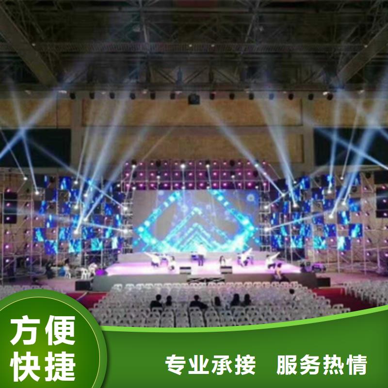 设备租赁_【大型庆典公司】长期合作