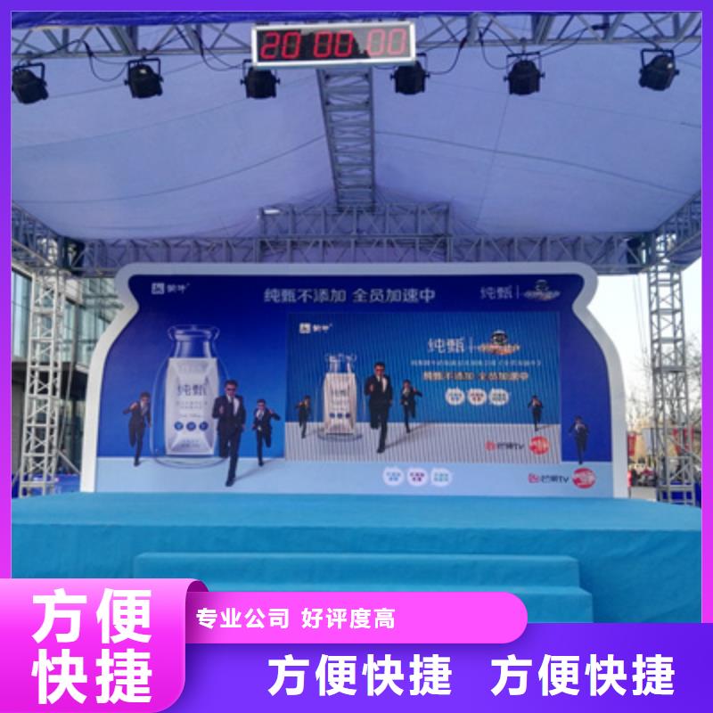 设备租赁-【背景板搭建】解决方案
