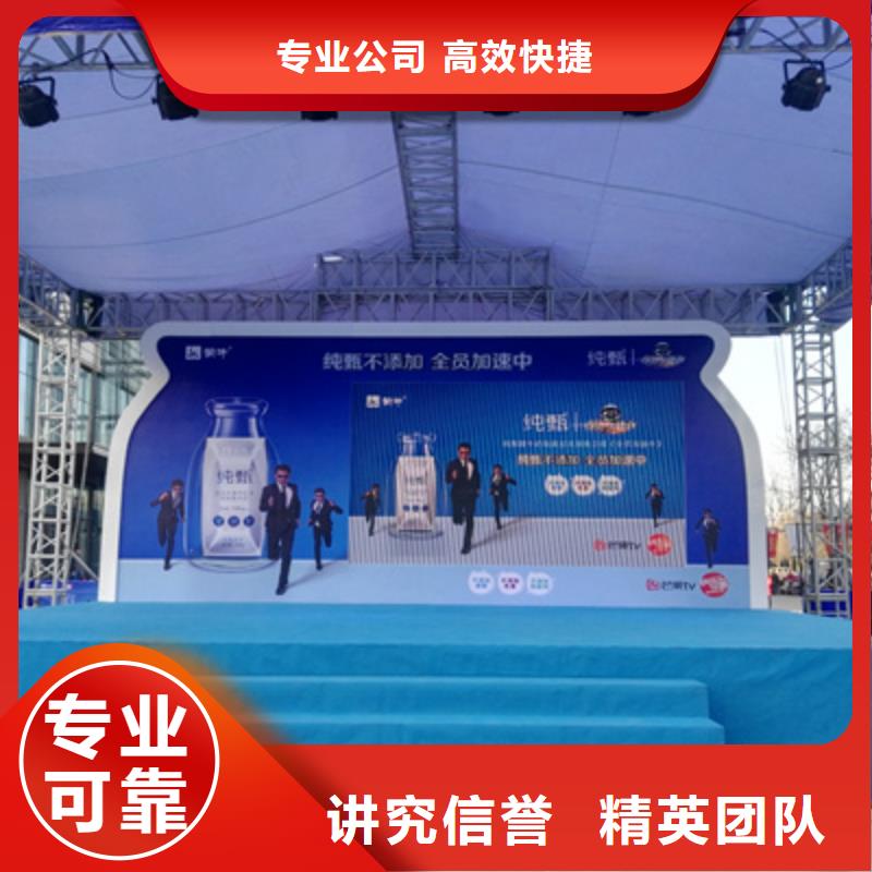 设备租赁-【背景板搭建】解决方案