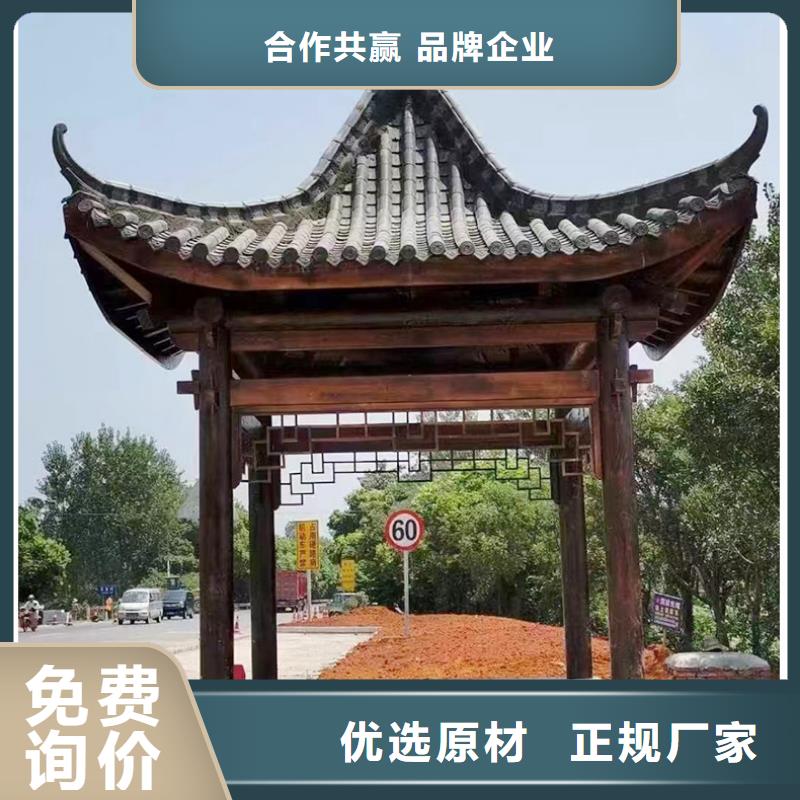 铝代木古建方形落水管支持定制贴心售后