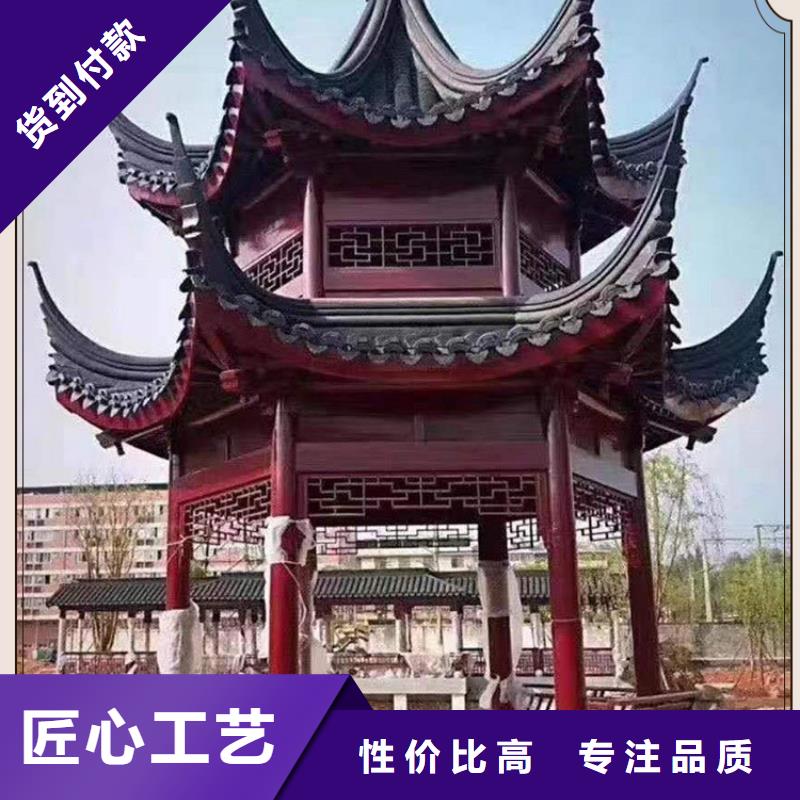 铝代木古建 【成品雨水管】价格低