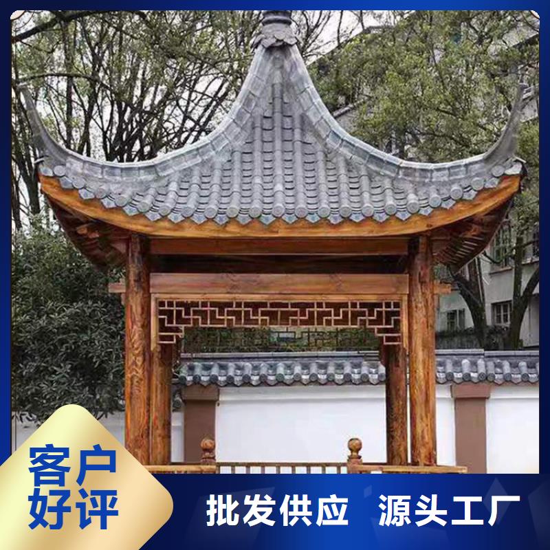古建筑小青瓦多重优惠