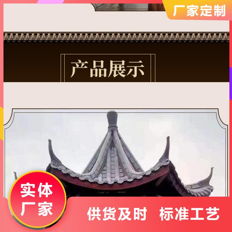 铝代木古建铝古建栏杆专业品质