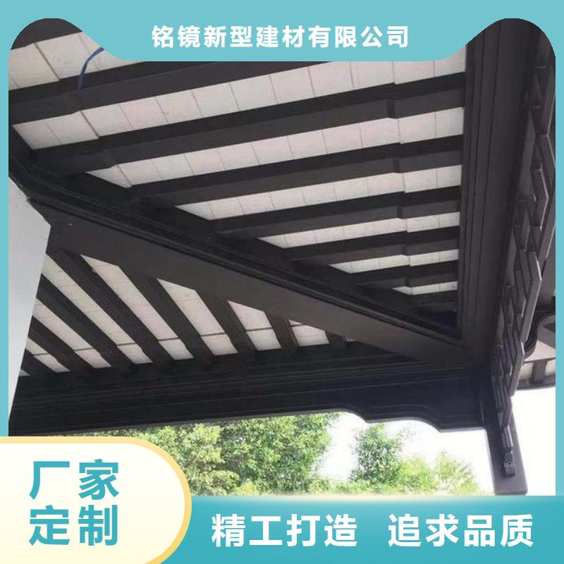 铝代木古建-金橼条实体诚信厂家