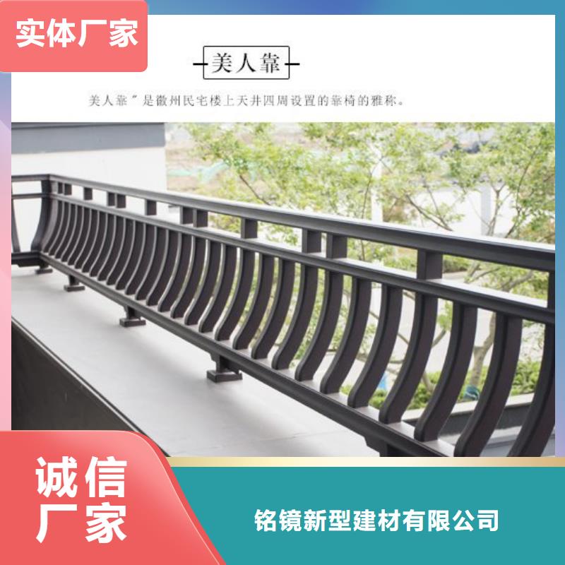 【铝代木古建 自建房落水管优选原材】