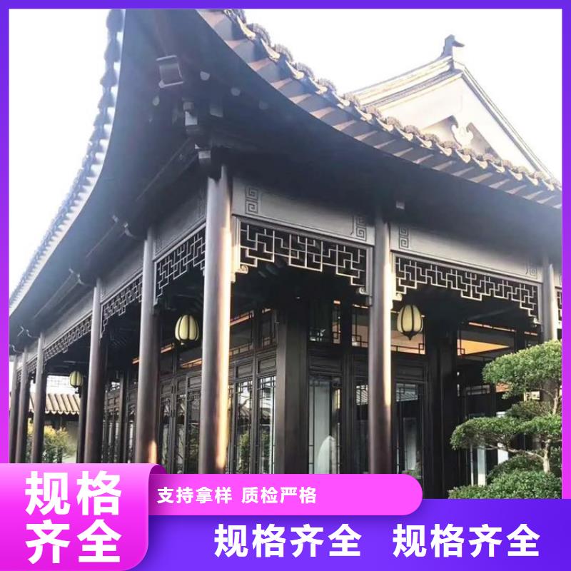 【铝代木古建】【成品落水管】当地货源