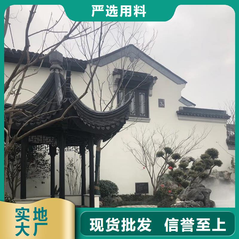 铝代木古建【成品落水管】支持批发零售