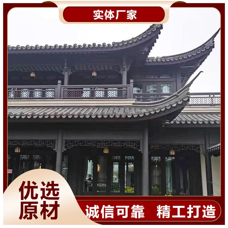 铝代木古建园林古建甄选好物