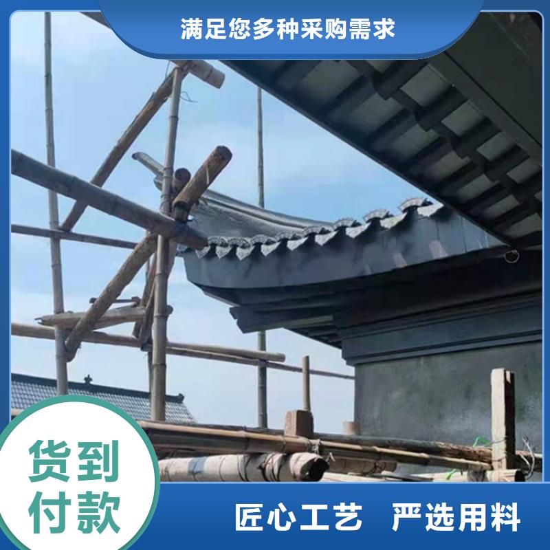 铝代木古建【别墅天沟】实力商家供货稳定