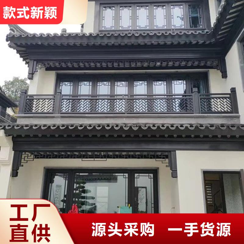 铝代木古建_铝合金仿古建筑材料厂家规格全
