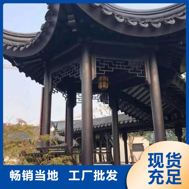 铝代木古建铝古建栏杆实力工厂