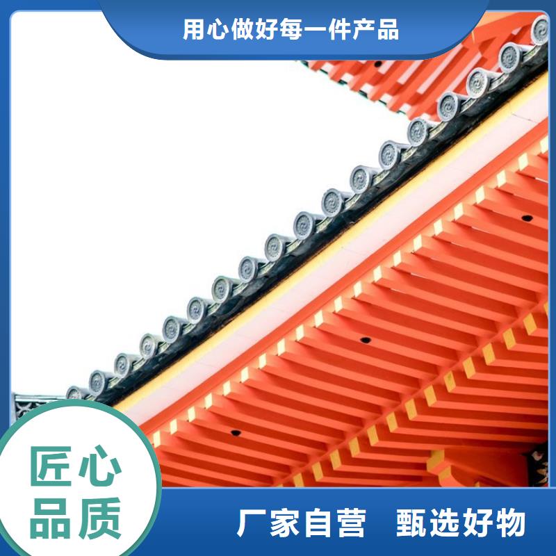 铝代木古建别墅天沟多年行业积累