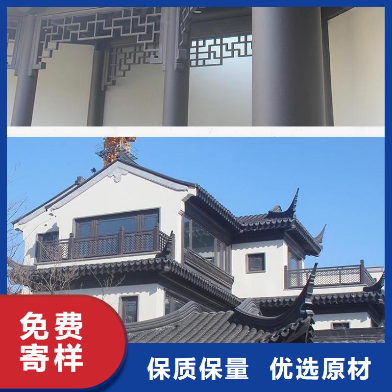 【铝代木古建自建房落水管定金锁价】
