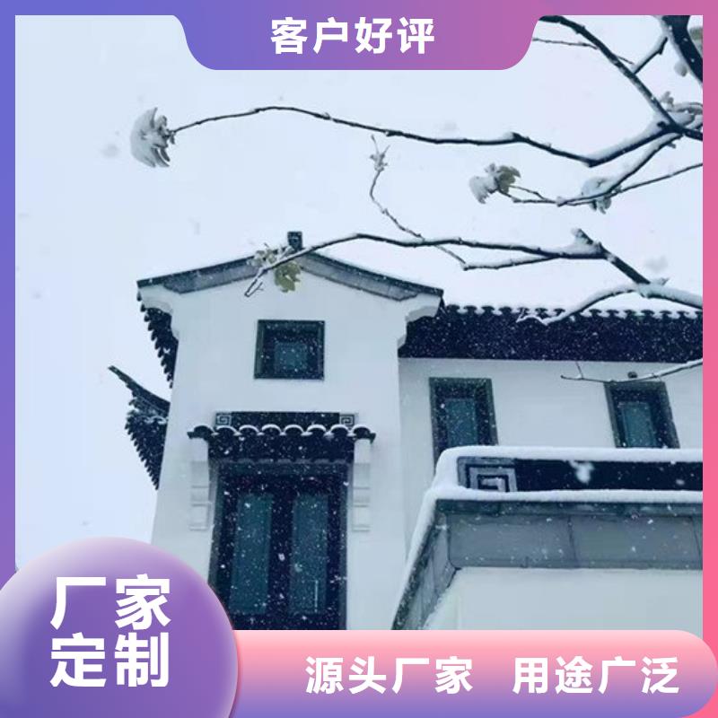 铝代木古建【成品天沟】品质有保障