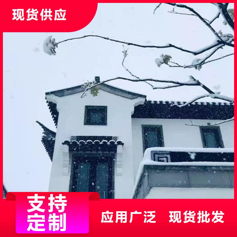【铝代木古建自建房落水管定金锁价】
