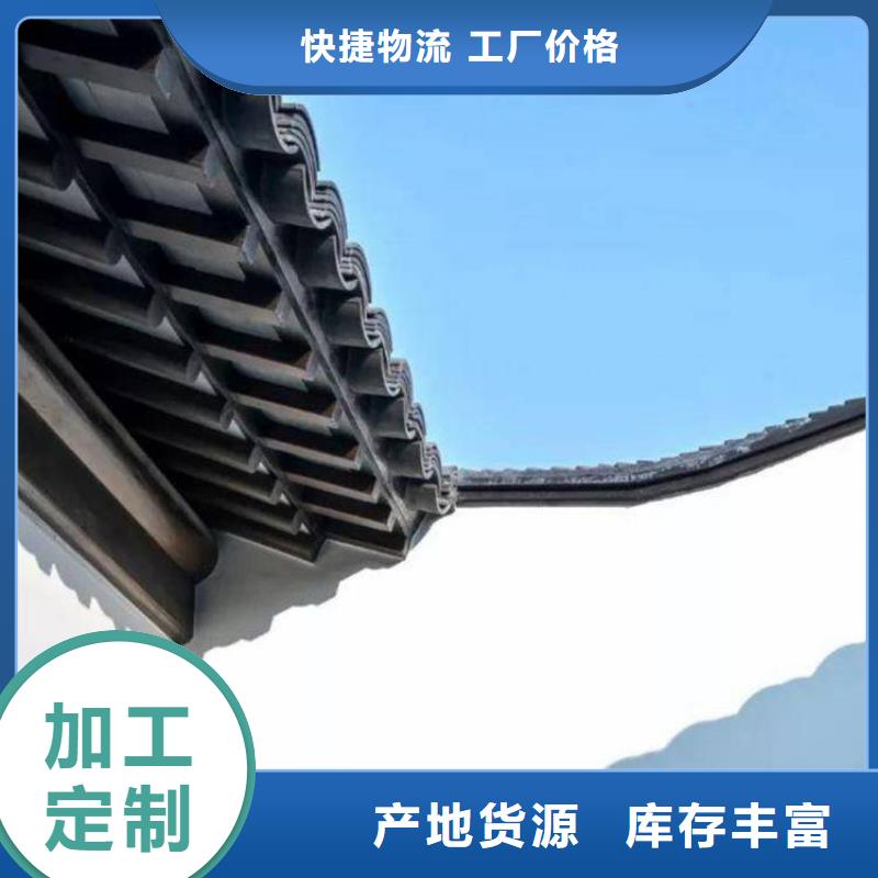 【铝代木古建 自建房落水管优选原材】