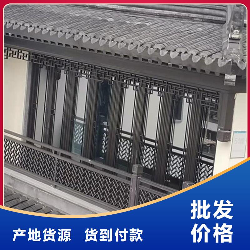 铝代木古建落水系统厂家直营