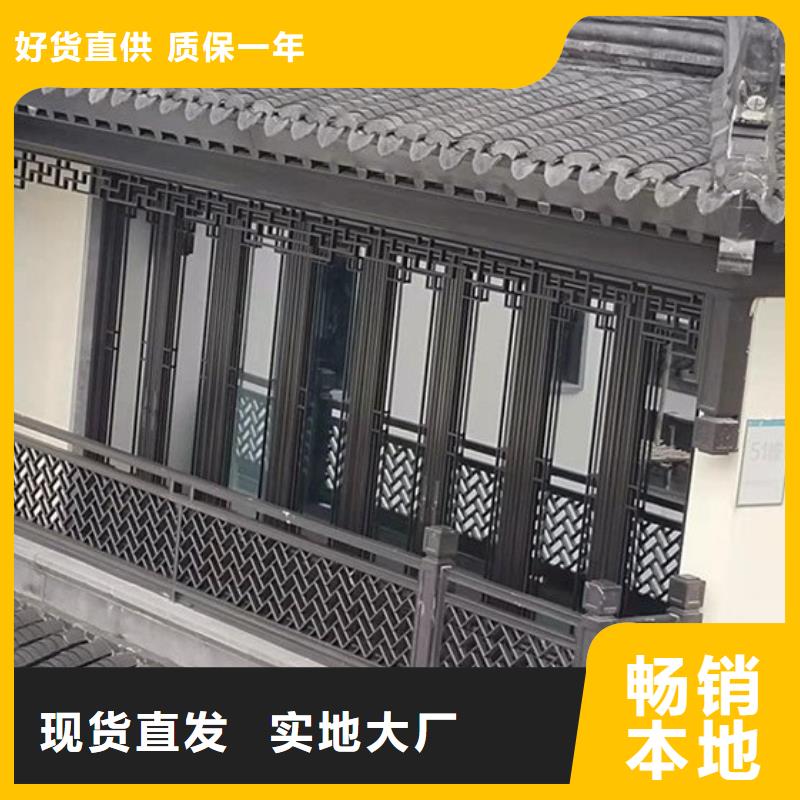 【铝代木古建金属封檐板省心又省钱】