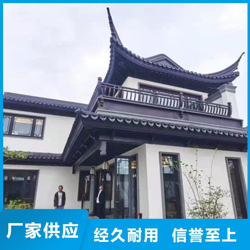 铝代木古建成品天沟的图文介绍
