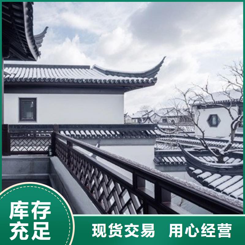 【铝代木古建新中式铝合金古建工厂现货供应】