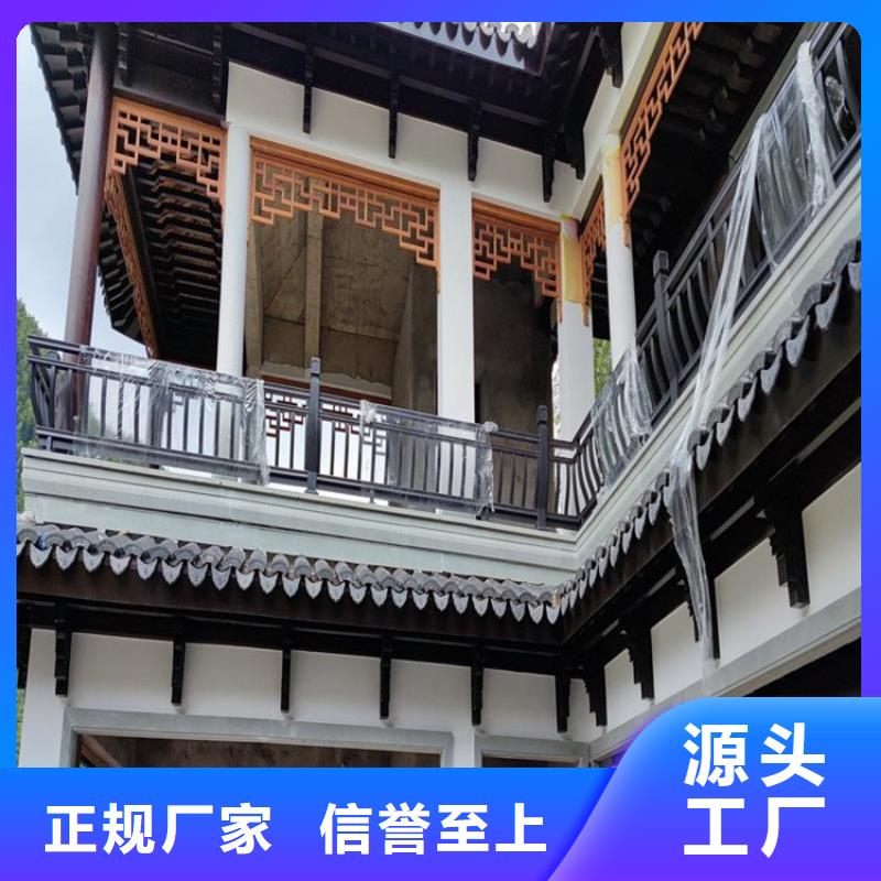 铝代木古建新中式铝合金古建详细参数
