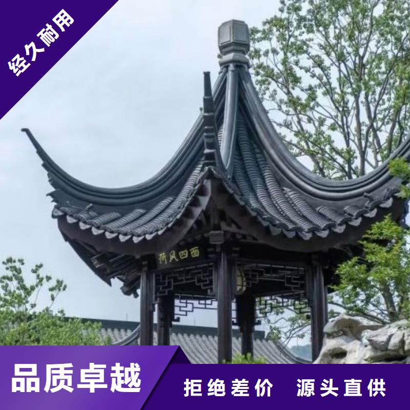 【铝代木古建】苏式古建实力厂家