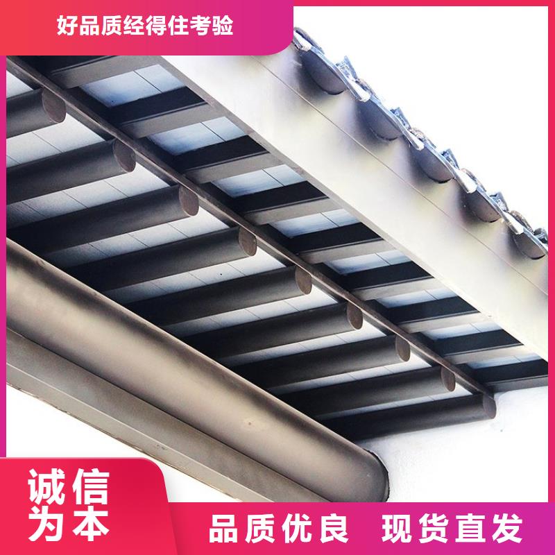 【铝代木古建】【成品落水管】当地货源