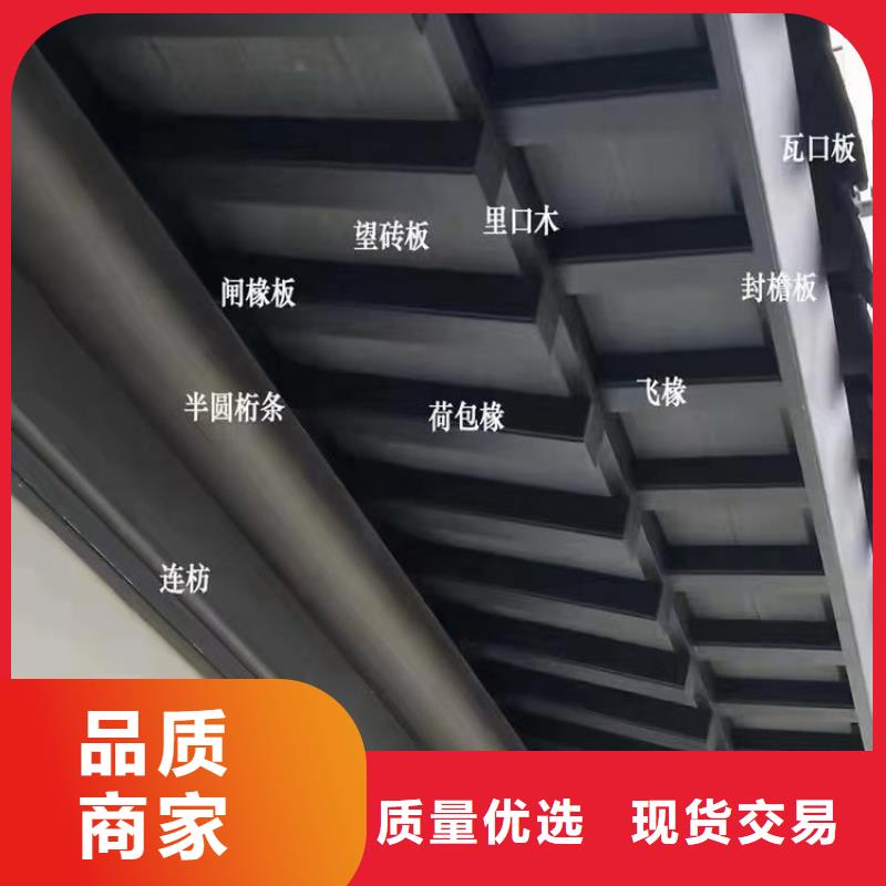 铝代木古建铝合金仿古建筑材料使用方法