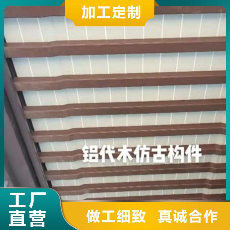 铝代木古建 自建房落水管诚信经营