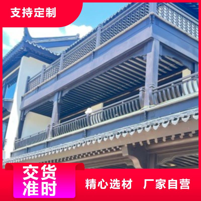 铝代木古建方形落水管一对一为您服务