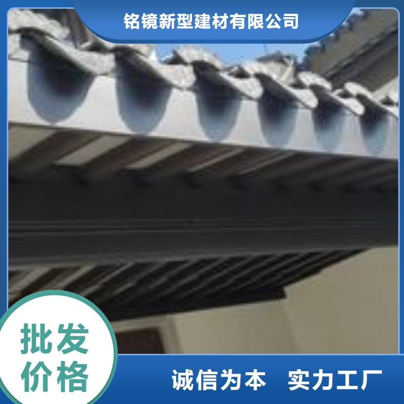 铝代木古建【成品天沟】品质有保障