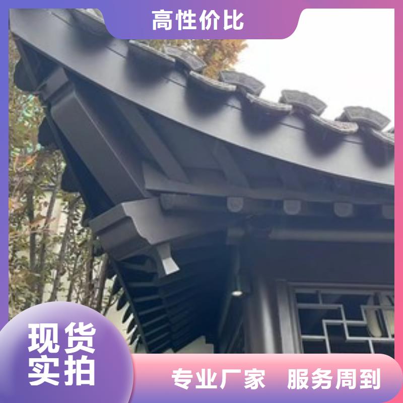 仿古铝构件源头厂家