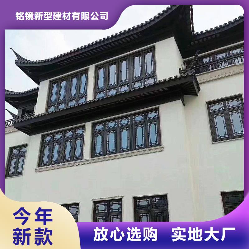 铝代木古建仿古四合院精品优选