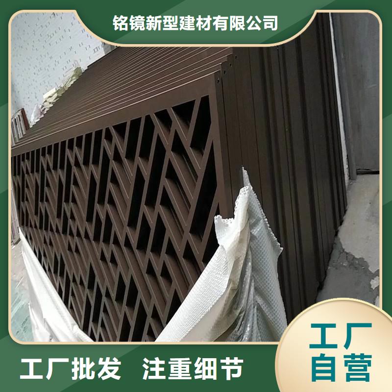 【铝代木古建】古建美人靠铝品牌大厂家