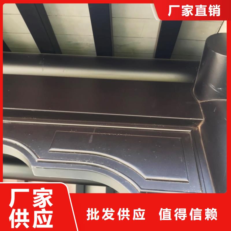 铝代木古建 自建房落水管诚信经营