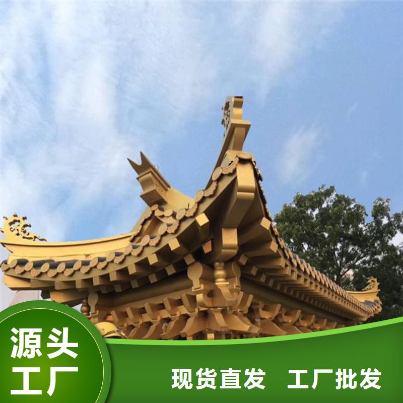 【铝代木古建】古建美人靠铝品牌大厂家