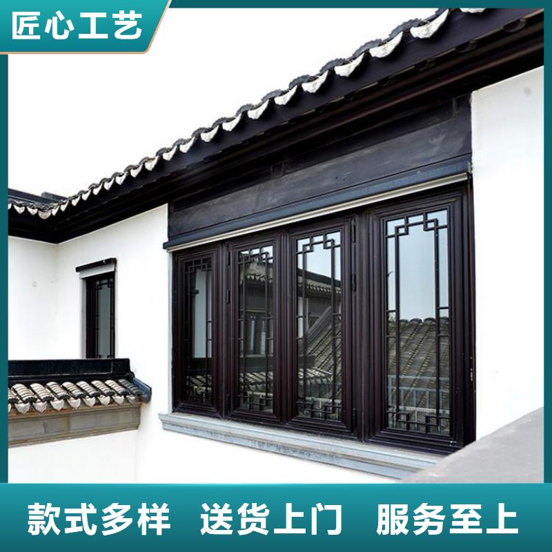 【铝代木古建】【成品落水管】当地货源