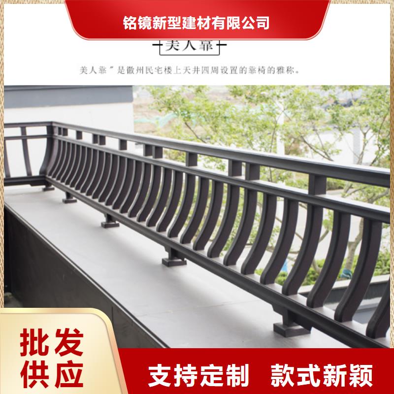 【铝代木古建 自建房落水管优选原材】