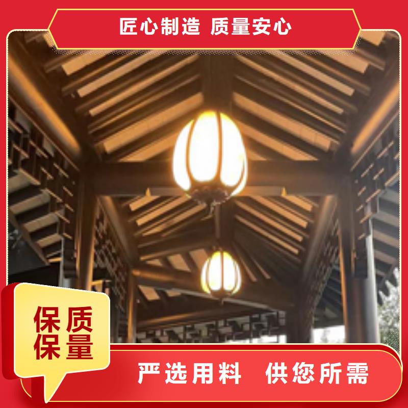 【铝代木古建 自建房落水管优选原材】