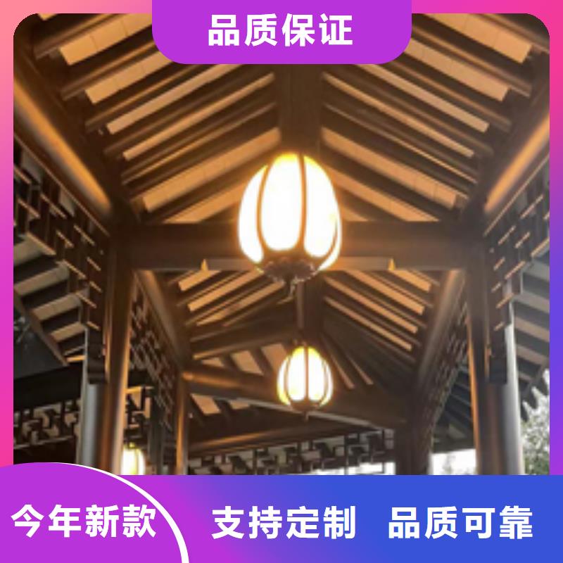 铝代木古建【别墅天沟】实力商家供货稳定