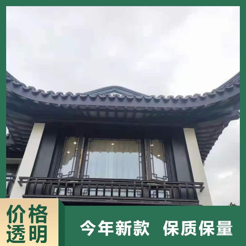 铝代木古建落水系统厂家直营